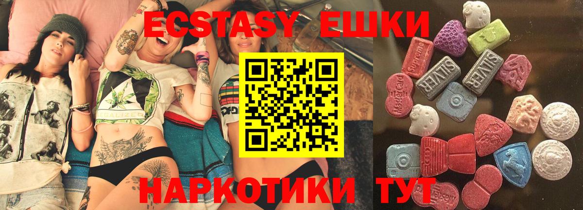 Амфетамин Бердск