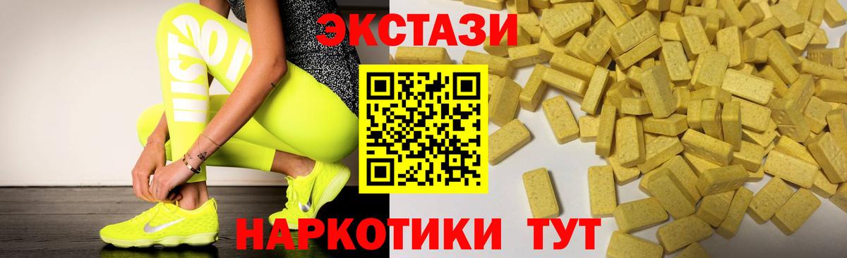 Бердск  ЭКСТАЗИ Punisher  ЭКСТАЗИ  ЭКСТАЗИ DUBAI  Вход с VPN 