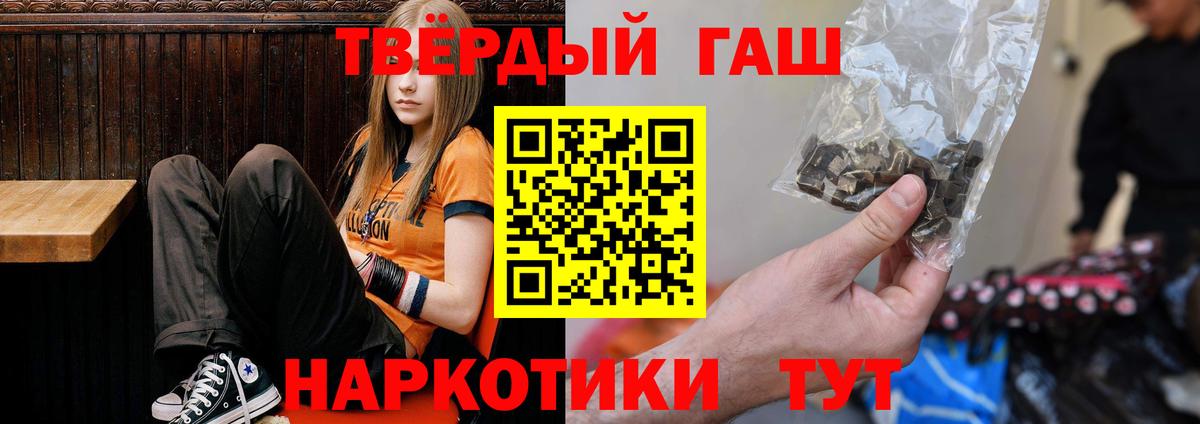 А ПВП СК   Вход с VPN  КОКАИН  Гашиш  Купить наркоту  МЕФ   Бердск  МАРИХУАНА  ГАШ  НБОМе 