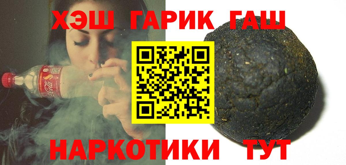 Гашиш Ice-O-Lator Бердск
