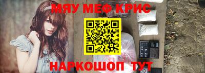 2c-b Апрелевка