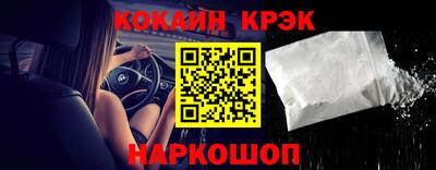 2c-b Апрелевка