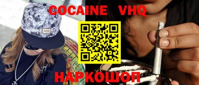 сатива Аргун