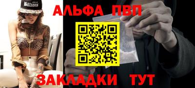 2c-b Апрелевка