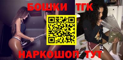 2c-b Апрелевка