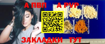 сатива Аргун