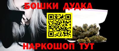 2c-b Апшеронск