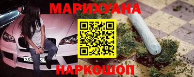 2c-b Апшеронск