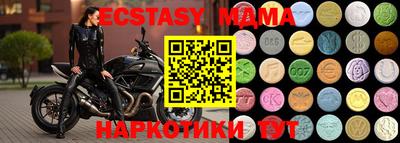 ALPHA PVP Бийск
