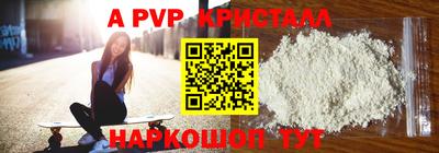 сатива Аргун