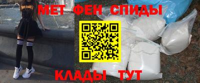 2c-b Апшеронск