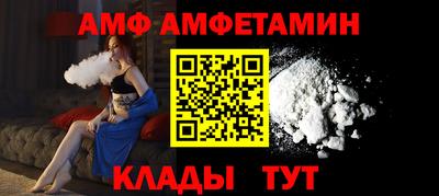 сатива Аргун
