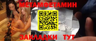 2c-b Апрелевка