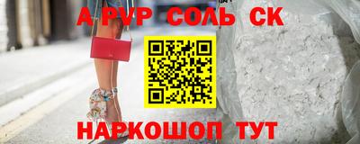 2c-b Апрелевка