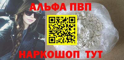 2c-b Апрелевка
