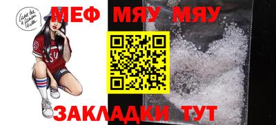 сатива Аргун