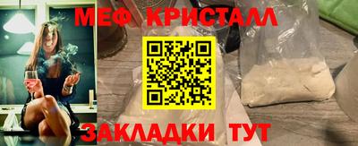 2c-b Апрелевка