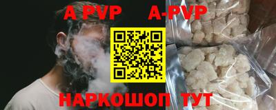 сатива Аргун