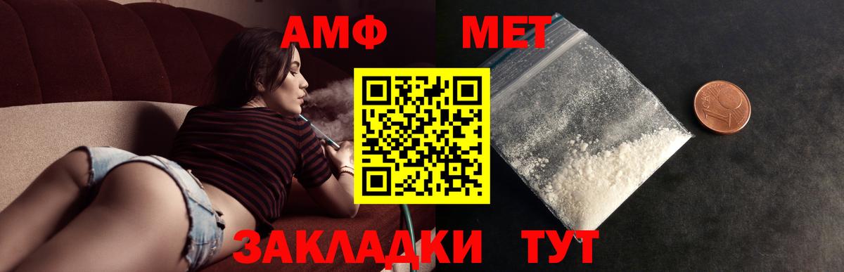 Первитин витя  Вход с VPN  Бердск 