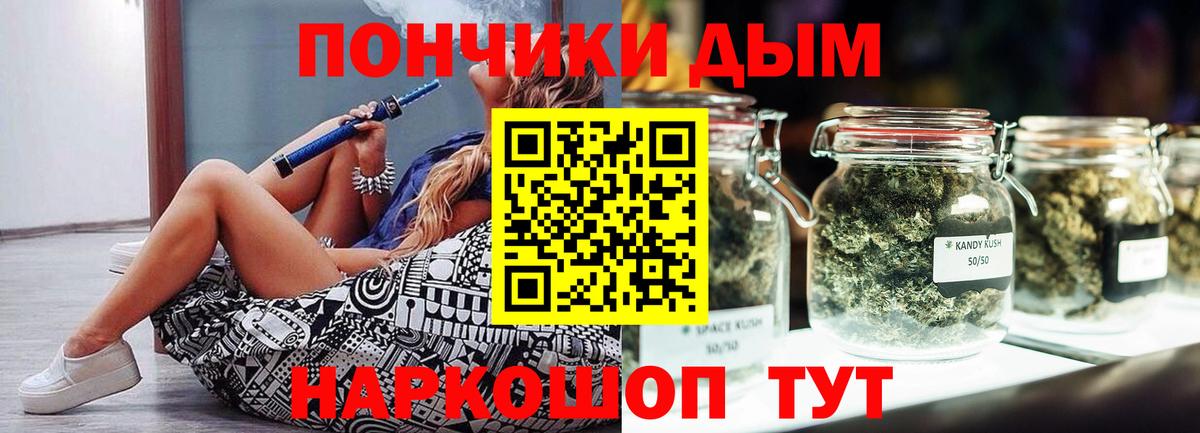 Бердск  Шишки марихуана Ganja  Вход с VPN  Конопля Ganja  Конопля AK-47 